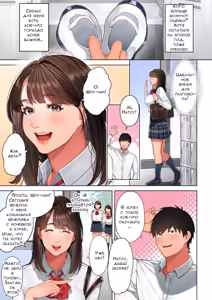 Page 4 of Kyouko-san wa Osananajimi no Okaa-san | Кёко-сан, мама подруги детства - preview thumbnail