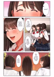 Page 57 of Kyouko-san wa Osananajimi no Okaa-san | Кёко-сан, мама подруги детства - preview thumbnail