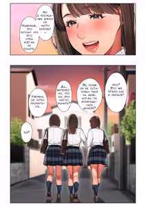 Page 58 of Kyouko-san wa Osananajimi no Okaa-san | Кёко-сан, мама подруги детства - preview thumbnail