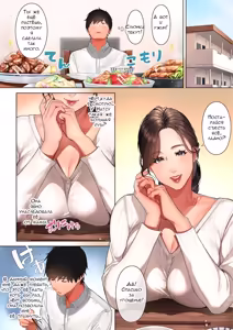 Page 7 of Kyouko-san wa Osananajimi no Okaa-san | Кёко-сан, мама подруги детства - preview thumbnail