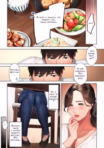 Page 10 of Kyouko-san wa Osananajimi no Okaa-san | Кёко-сан, мама подруги детства - preview thumbnail