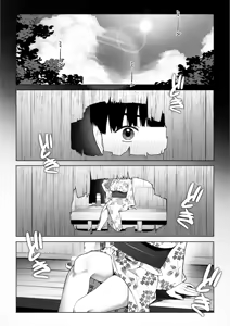 Page 11 of Ana no Mukou no Atsui Natsu | Однажды жарким летним днём - preview thumbnail
