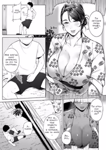 Page 14 of Ana no Mukou no Atsui Natsu | Однажды жарким летним днём - preview thumbnail