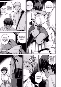 Page 14 of Kasshoku Buaisou Yakyuu-bu Manager no Yowami Nigitta | Я нашёл слабость сварливого, смуглого менеджера бейсбольного клуба - preview thumbnail