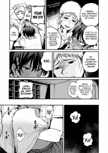 Page 16 of Kasshoku Buaisou Yakyuu-bu Manager no Yowami Nigitta | Я нашёл слабость сварливого, смуглого менеджера бейсбольного клуба - preview thumbnail