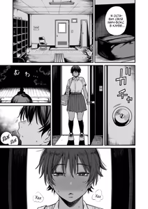 Page 10 of Kasshoku Buaisou Yakyuu-bu Manager no Yowami Nigitta | Я нашёл слабость сварливого, смуглого менеджера бейсбольного клуба - preview thumbnail