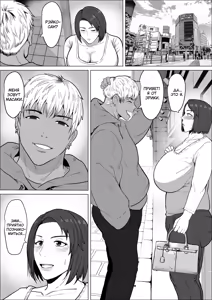 Page 11 of SeFri no Susume ~Tsuyoki na Hitozuma ga Mesu ni Naru made~ | Похотливая библиотекарша ~Киска по запросу~ - preview thumbnail