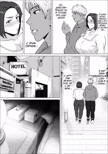 Page 12 of SeFri no Susume ~Tsuyoki na Hitozuma ga Mesu ni Naru made~ | Похотливая библиотекарша ~Киска по запросу~ - preview thumbnail
