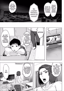 Page 24 of SeFri no Susume ~Tsuyoki na Hitozuma ga Mesu ni Naru made~ | Похотливая библиотекарша ~Киска по запросу~ - preview thumbnail