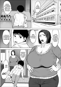 Page 37 of SeFri no Susume ~Tsuyoki na Hitozuma ga Mesu ni Naru made~ | Похотливая библиотекарша ~Киска по запросу~ - preview thumbnail