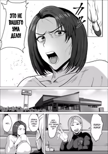 Page 4 of SeFri no Susume ~Tsuyoki na Hitozuma ga Mesu ni Naru made~ | Похотливая библиотекарша ~Киска по запросу~ - preview thumbnail