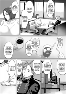 Page 5 of SeFri no Susume ~Tsuyoki na Hitozuma ga Mesu ni Naru made~ | Похотливая библиотекарша ~Киска по запросу~ - preview thumbnail