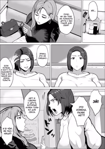 Page 6 of SeFri no Susume ~Tsuyoki na Hitozuma ga Mesu ni Naru made~ | Похотливая библиотекарша ~Киска по запросу~ - preview thumbnail