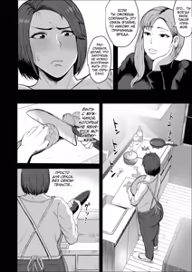 Page 7 of SeFri no Susume ~Tsuyoki na Hitozuma ga Mesu ni Naru made~ | Похотливая библиотекарша ~Киска по запросу~ - preview thumbnail