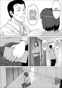 Page 10 of SeFri no Susume ~Tsuyoki na Hitozuma ga Mesu ni Naru made~ | Похотливая библиотекарша ~Киска по запросу~ - preview thumbnail