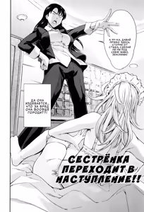 Page 27 of OneShotan ch. 1-4 | Старшая сестра и младший брат. Мой дорогой братик главы 1-4 - preview thumbnail