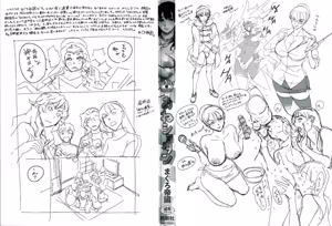 Page 3 of OneShotan ch. 1-4 | Старшая сестра и младший брат. Мой дорогой братик главы 1-4 - preview thumbnail
