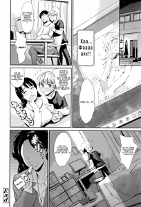 Page 45 of OneShotan ch. 1-4 | Старшая сестра и младший брат. Мой дорогой братик главы 1-4 - preview thumbnail