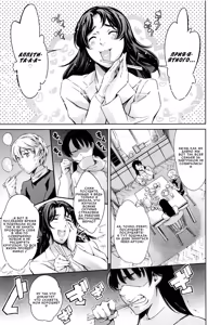 Page 68 of OneShotan ch. 1-4 | Старшая сестра и младший брат. Мой дорогой братик главы 1-4 - preview thumbnail