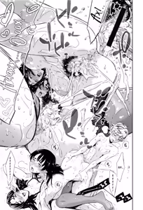 Page 86 of OneShotan ch. 1-4 | Старшая сестра и младший брат. Мой дорогой братик главы 1-4 - preview thumbnail