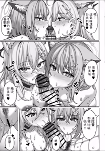 Page 17 of ん、孕ませて - preview thumbnail