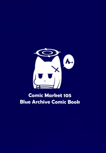 Page 25 of ん、孕ませて - preview thumbnail