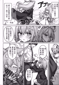 Page 4 of ん、孕ませて - preview thumbnail