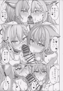 Page 16 of ん、孕ませて - preview thumbnail