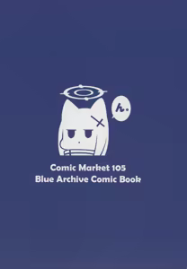 Page 24 of ん、孕ませて - preview thumbnail