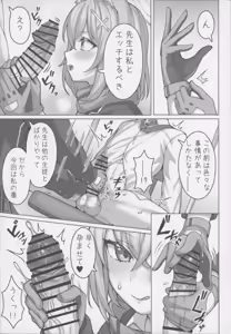 Page 4 of ん、孕ませて - preview thumbnail