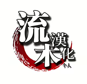 Page 40 of 姉は先生で彼女！？ - preview thumbnail