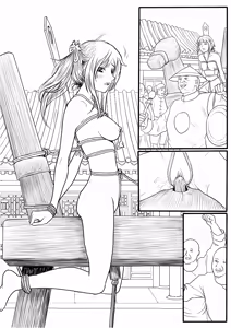 Page 122 of 落英 - English Translated - preview thumbnail