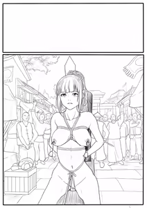 Page 123 of 落英 - English Translated - preview thumbnail