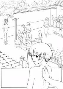 Page 149 of 落英 - English Translated - preview thumbnail