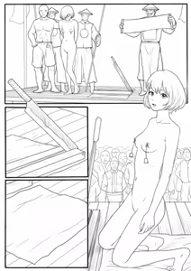 Page 162 of 落英 - English Translated - preview thumbnail
