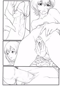 Page 175 of 落英 - English Translated - preview thumbnail
