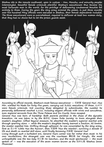 Page 4 of 落英 - English Translated - preview thumbnail