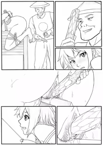 Page 76 of 落英 - English Translated - preview thumbnail