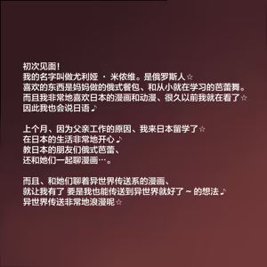 Page 2 of 魔物♂だけの異世界に転移したロシア人J〇♀が精液廃棄用ゴミ肉袋にされるまで - preview thumbnail