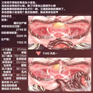 Page 91 of 魔物♂だけの異世界に転移したロシア人J〇♀が精液廃棄用ゴミ肉袋にされるまで - preview thumbnail