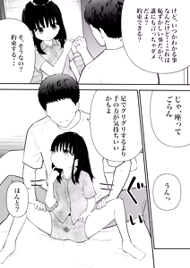 Page 15 of Meikko ni Omata Guriguri no Kei Shiteta Dakenanoni - preview thumbnail