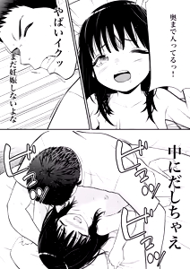 Page 26 of Meikko ni Omata Guriguri no Kei Shiteta Dakenanoni - preview thumbnail
