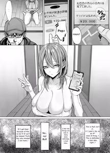 Page 12 of The Horny Older Sister in Room 203 - preview thumbnail