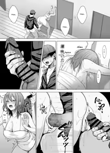 Page 19 of The Horny Older Sister in Room 203 - preview thumbnail
