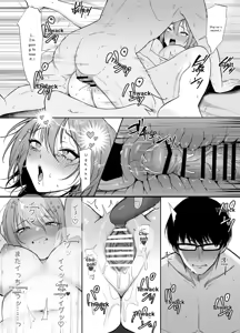 Page 33 of The Horny Older Sister in Room 203 - preview thumbnail