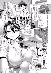 Page 118 of Sukinara Sukidashi Sukinadake (decensored) - preview thumbnail