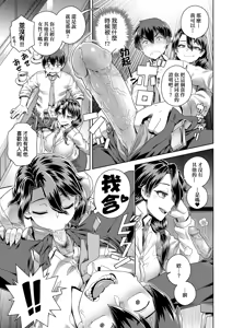 Page 124 of Sukinara Sukidashi Sukinadake (decensored) - preview thumbnail