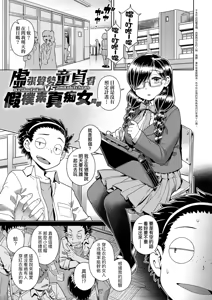 Page 146 of Sukinara Sukidashi Sukinadake (decensored) - preview thumbnail