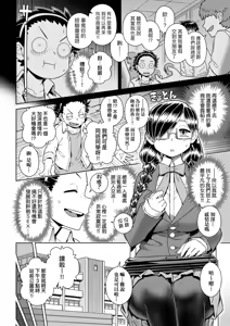 Page 147 of Sukinara Sukidashi Sukinadake (decensored) - preview thumbnail