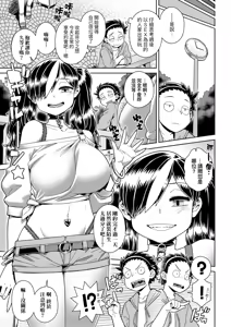 Page 148 of Sukinara Sukidashi Sukinadake (decensored) - preview thumbnail